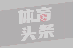 中国足协终止与国足主帅伊万合作